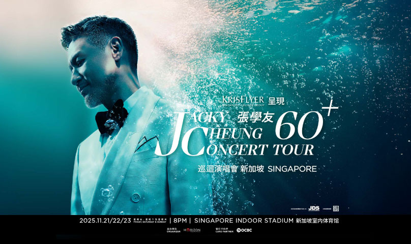 Jackie Cheung Concert